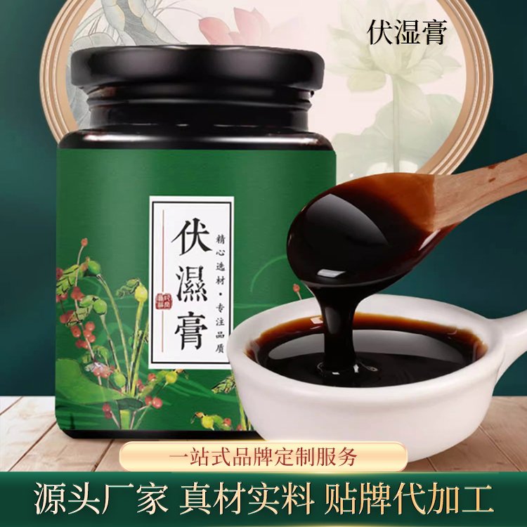 伏湿膏生产厂家牡蛎黄精膏贴牌儿童膏膏滋代加工厂