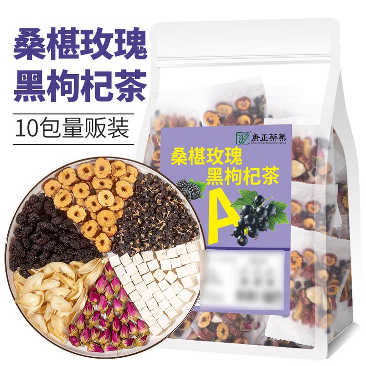 桑葚玫瑰枸杞茶加工桂圆核桃茶代加工厂家