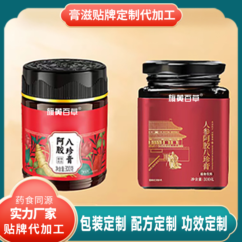 阿胶八珍膏贴牌女性膏梨膏生产厂家