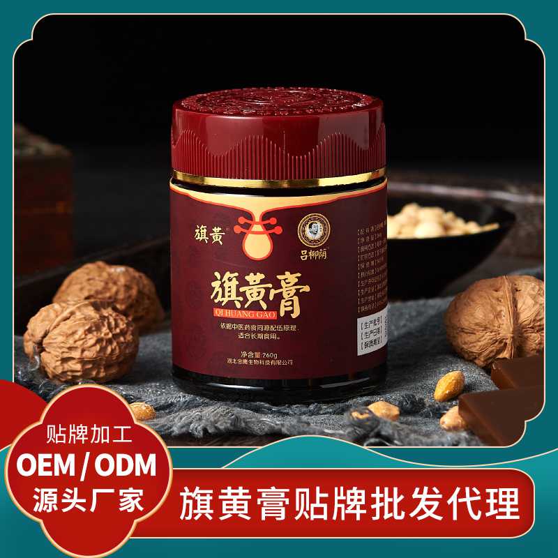 膏滋和汤药的区别你知道吗？湖北金鹰生物OEM/ODM代加工，贴牌定制厂家！