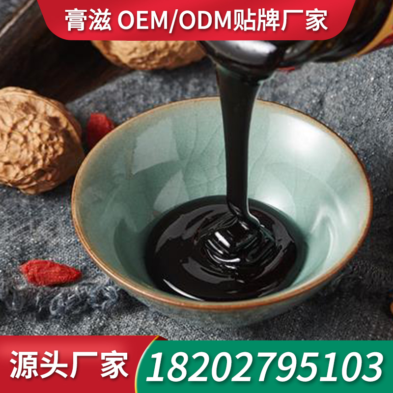 膏滋贴牌厂：膏方为何深受欢迎，你了解膏方的好处吗？