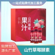 <b>酵素代加工厂带你了解，不同国家酵素的生产工艺</b>