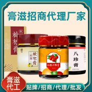 <b>膏方代加工-膏方OEM/ODM工厂能给品牌商带来哪些利益？</b>