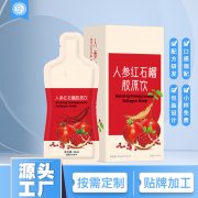 <b>酵素OEM代加工，可以帮助品牌商解决那些问题？</b>