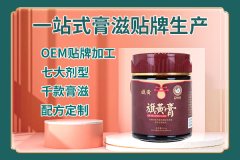 膏方新模式，助力塑造高品质品牌