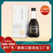 酵素OEM代加工：缺铁性贫血如何补充铁？