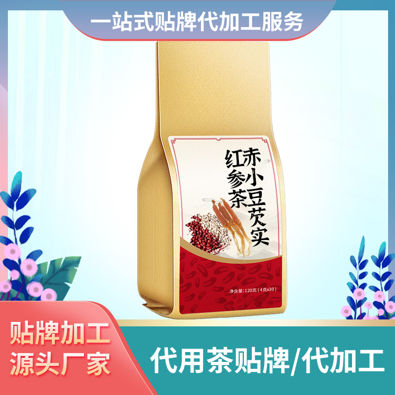 赤小豆芡实红参茶 袋泡茶厂